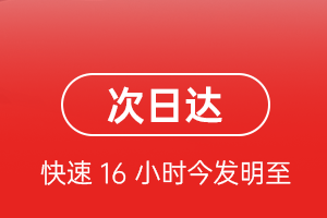 万州五桥机场货运航空货运 航空货运